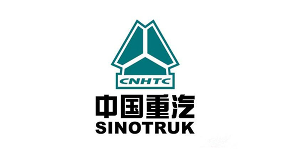 中国重型汽车集团有限公司 