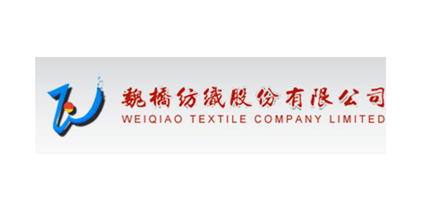魏桥纺织 