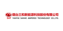 烟台三和新能源科技股份有限公司 